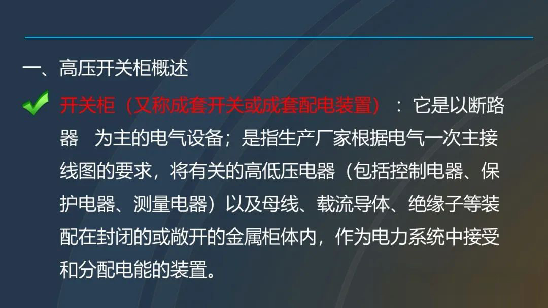 太阳成(tyc122cc-VIP认证集团)-Official Platform
