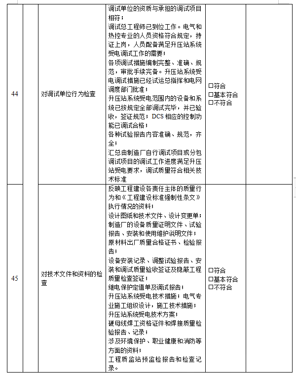 6ec57315cdefca9c54f6447c6c848da1 太阳成(tyc122cc-VIP认证集团)-Official Platform