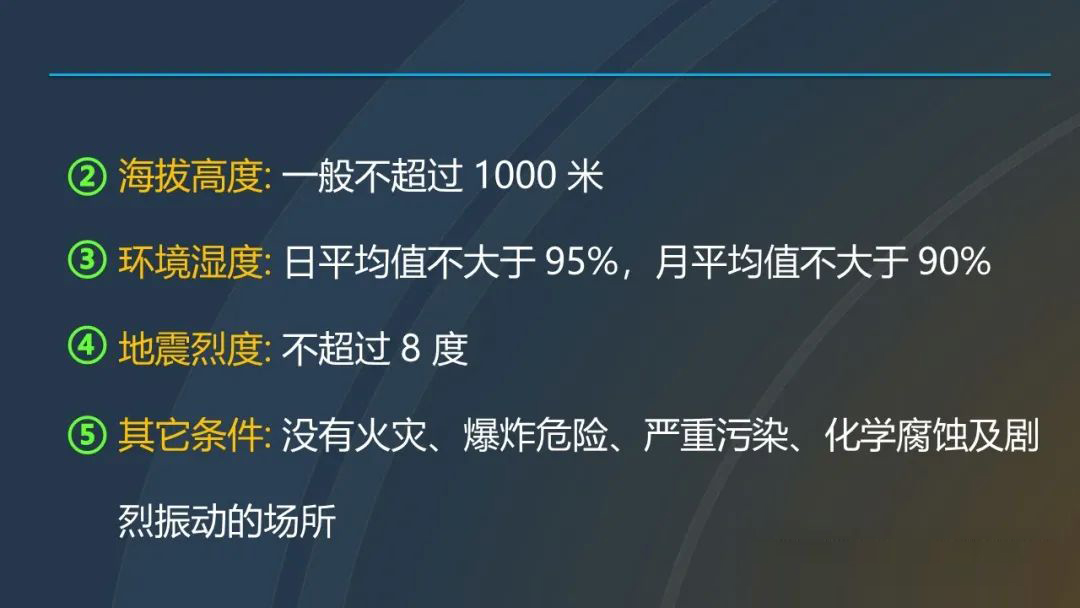 太阳成(tyc122cc-VIP认证集团)-Official Platform