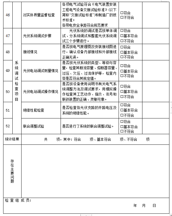 892840028ff78d2336dbcd81c3e71f92 太阳成(tyc122cc-VIP认证集团)-Official Platform