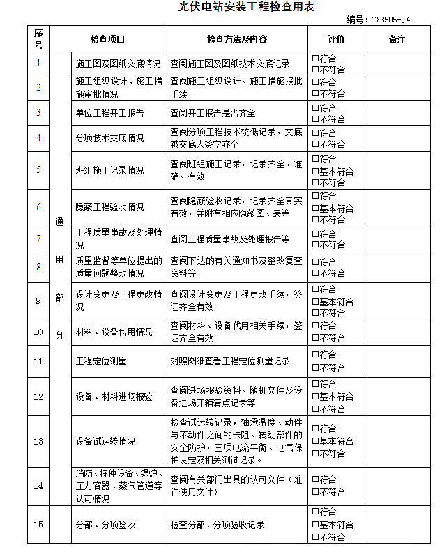 93200df0d4d05193a28cfb108eae408a 太阳成(tyc122cc-VIP认证集团)-Official Platform
