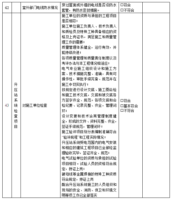 a3bf07556d950f96c8c9aa5813497cd4 太阳成(tyc122cc-VIP认证集团)-Official Platform