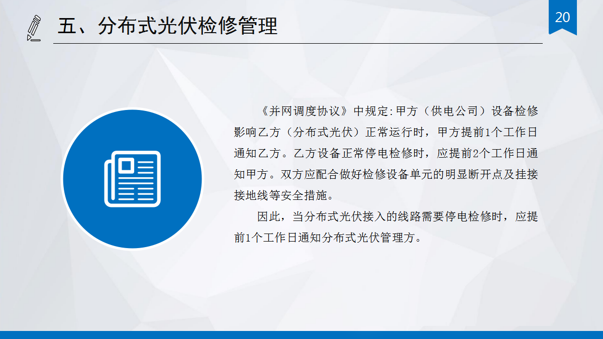 0413b7ba1cff2096dd2010e56e8b97b5 太阳成(tyc122cc-VIP认证集团)-Official Platform