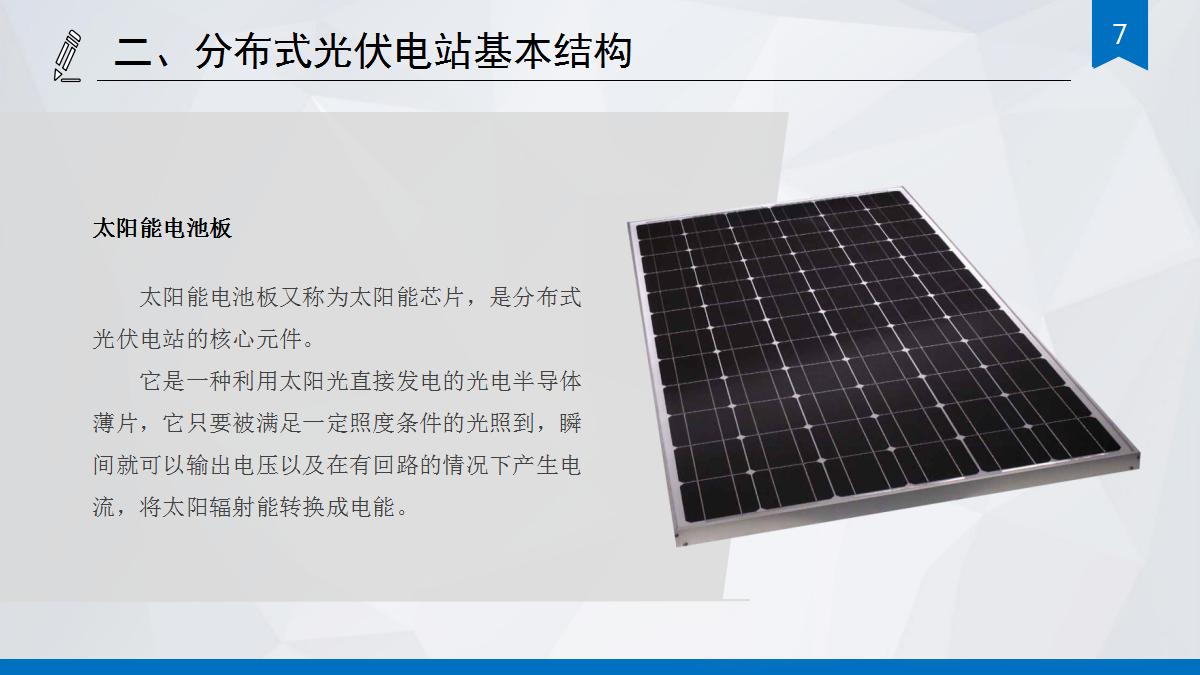 31b28eaf86cc7290a190f75087d8c536 太阳成(tyc122cc-VIP认证集团)-Official Platform
