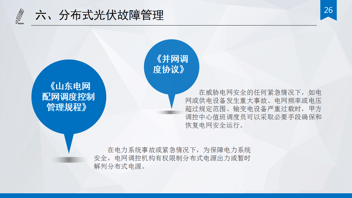 70a288204d5a5fea01c61a53c64a62a3 太阳成(tyc122cc-VIP认证集团)-Official Platform