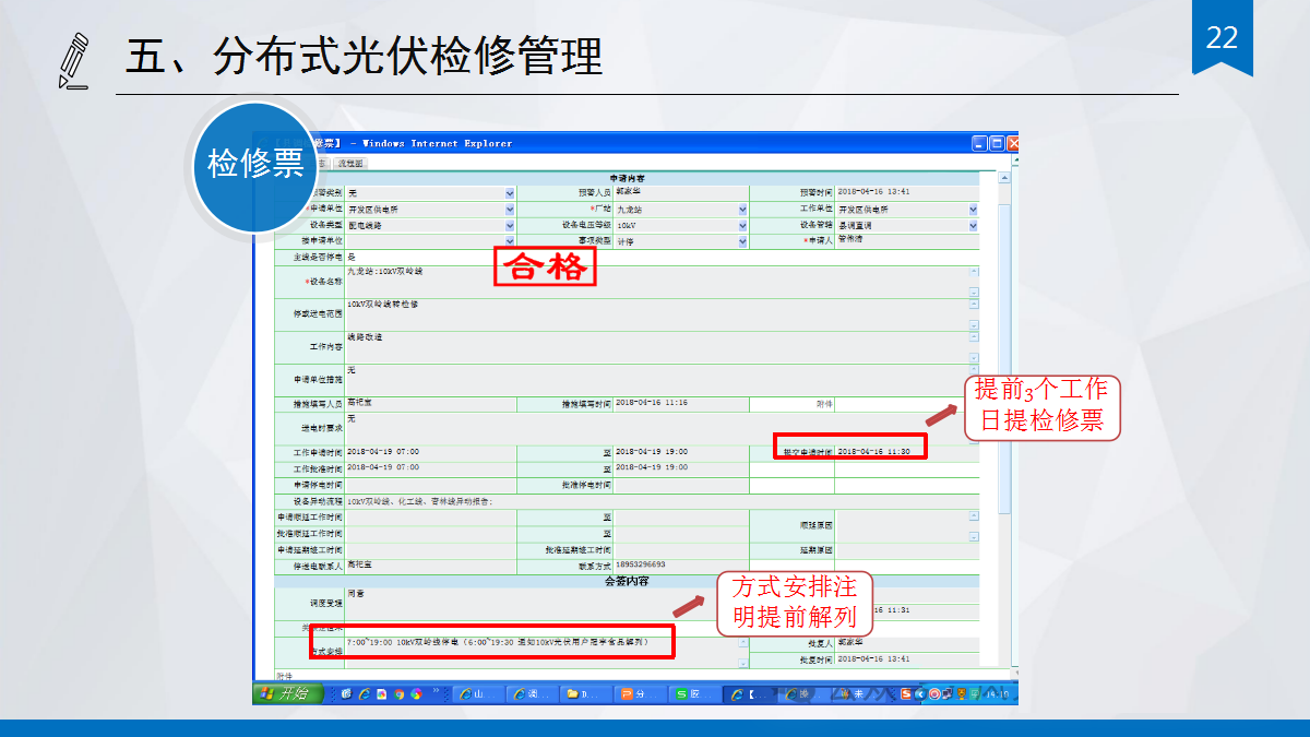 7e7155a28cd937457db82243ff2990de 太阳成(tyc122cc-VIP认证集团)-Official Platform
