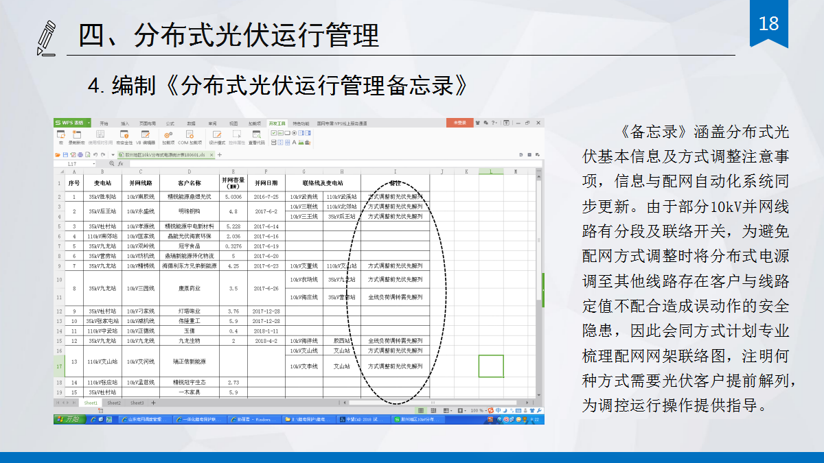 804c8b75e348155377cd065b631b7bc4 太阳成(tyc122cc-VIP认证集团)-Official Platform