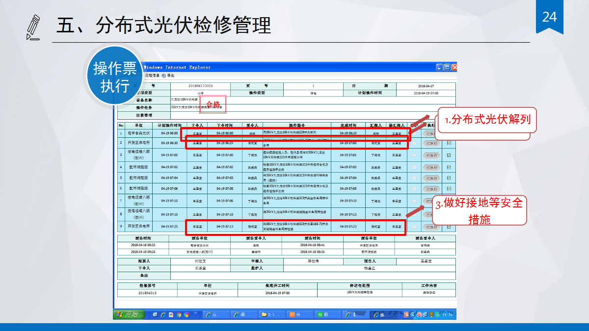 e62f87e795b4c2be982bc3de7a374b5e 太阳成(tyc122cc-VIP认证集团)-Official Platform