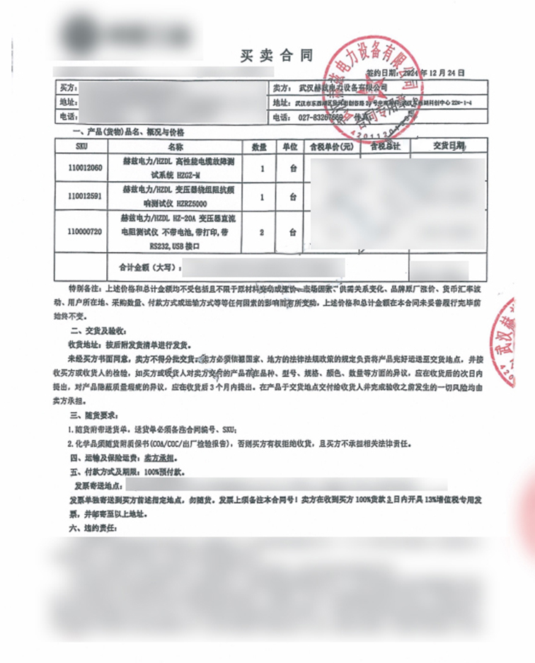 ec4c65c5833c1228948247421f4b55c2 太阳成(tyc122cc-VIP认证集团)-Official Platform