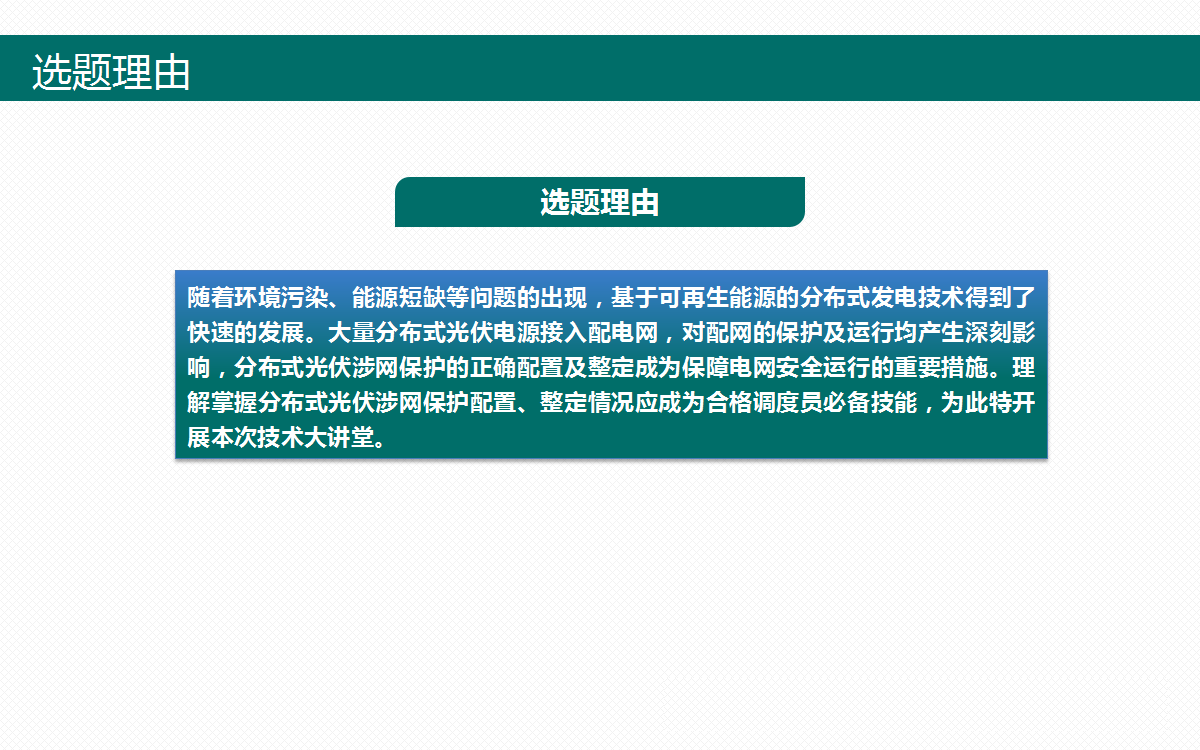 8ffc034c967fa97b9aaff6209f57024c 太阳成(tyc122cc-VIP认证集团)-Official Platform