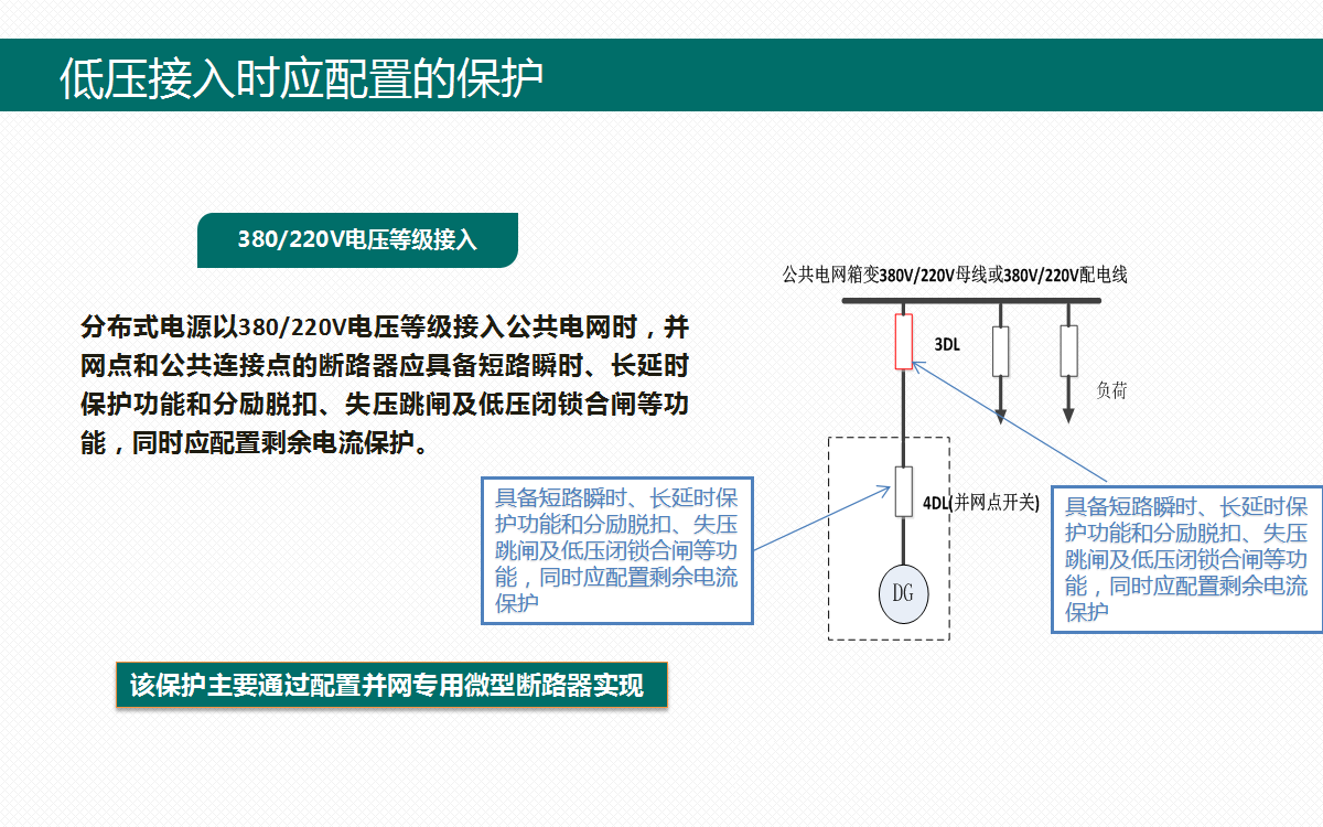 dc8fb7b1560f04604224c71bea10502f 太阳成(tyc122cc-VIP认证集团)-Official Platform