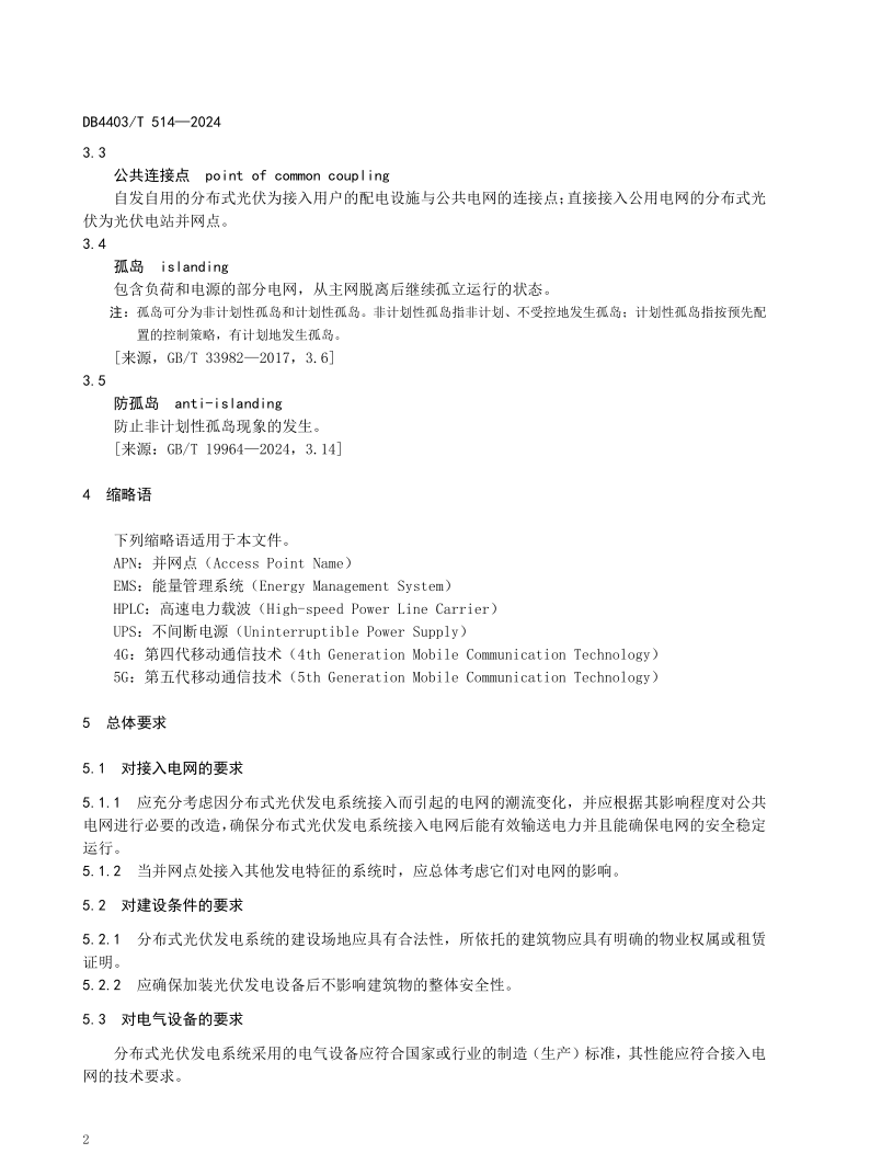 479aeb653350462d84545f3e841af625 太阳成(tyc122cc-VIP认证集团)-Official Platform