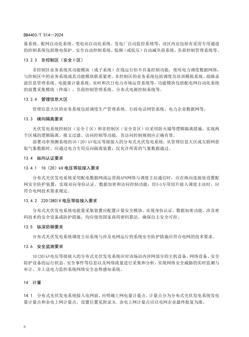 6a80098206067e43f2a6426676f3ec77 太阳成(tyc122cc-VIP认证集团)-Official Platform