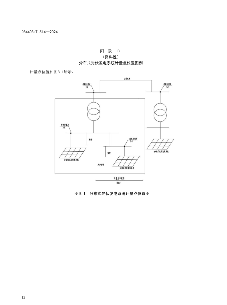7e208b5ecfcde3b5722858dfce9cf53e 太阳成(tyc122cc-VIP认证集团)-Official Platform