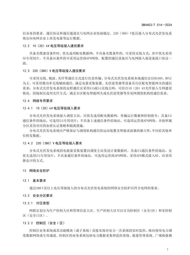 ae1ea4af209dd8fcac8e08248a17bcb9 太阳成(tyc122cc-VIP认证集团)-Official Platform