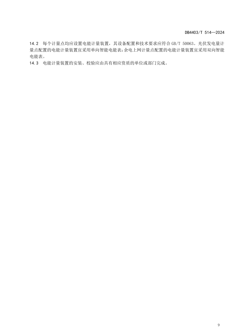 c69704eb1dc41e6bf0f952710da6d60e 太阳成(tyc122cc-VIP认证集团)-Official Platform