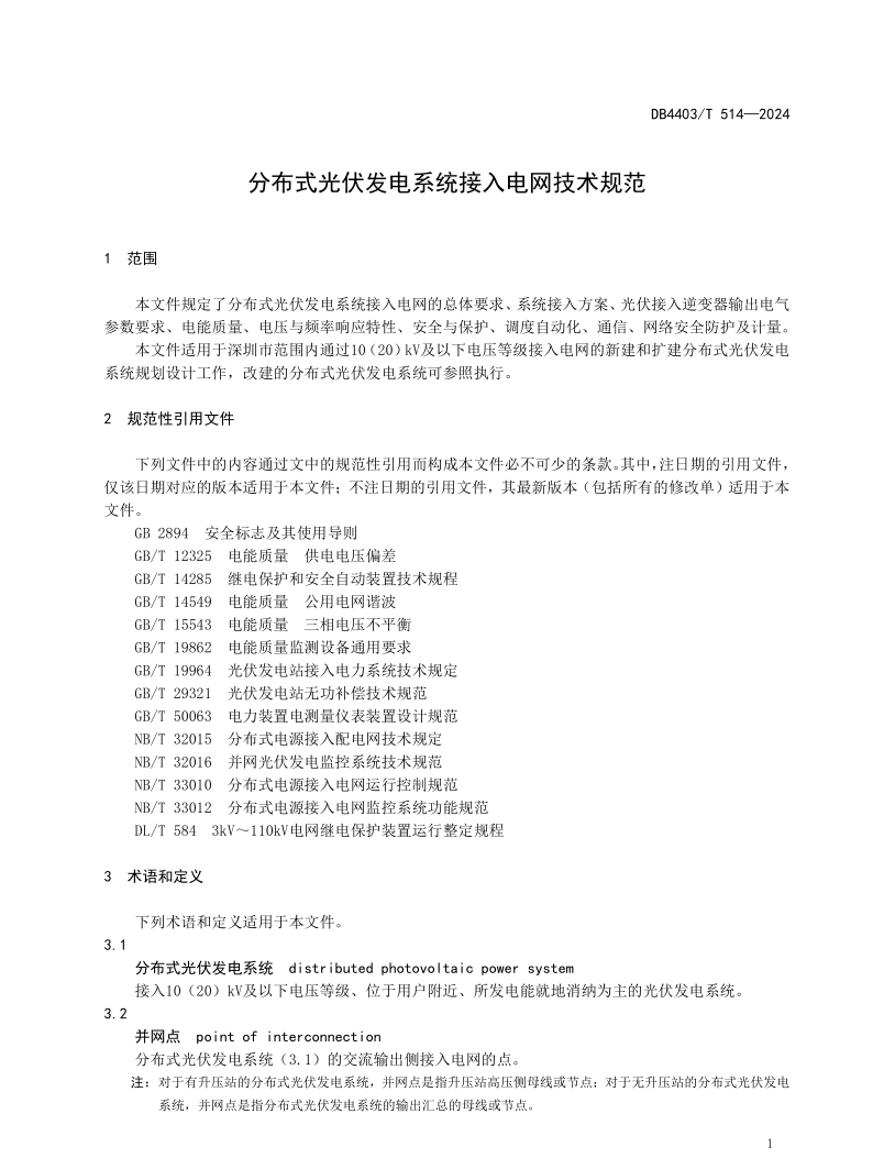 d411ba6cb6d7230ef7b2e413cda21e59 太阳成(tyc122cc-VIP认证集团)-Official Platform