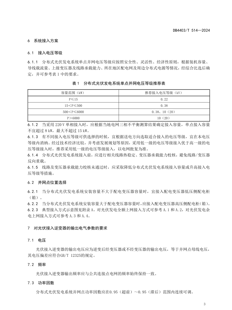 db4e3716553b37ef51d93521a4f9b32b 太阳成(tyc122cc-VIP认证集团)-Official Platform