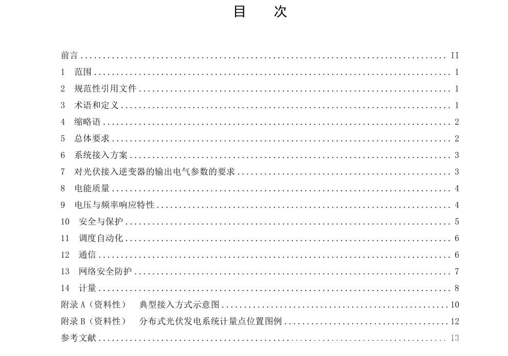 e7c30115aedac4af9f5aa7560159c0d0 太阳成(tyc122cc-VIP认证集团)-Official Platform