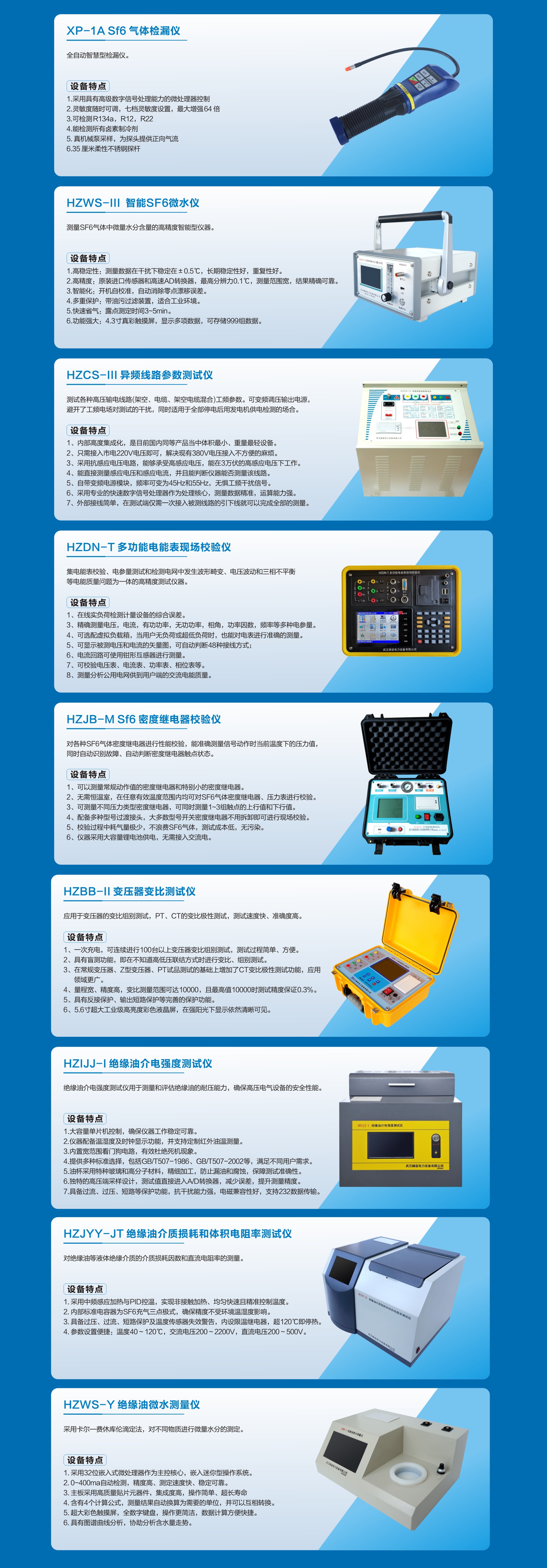 太阳成(tyc122cc-VIP认证集团)-Official Platform