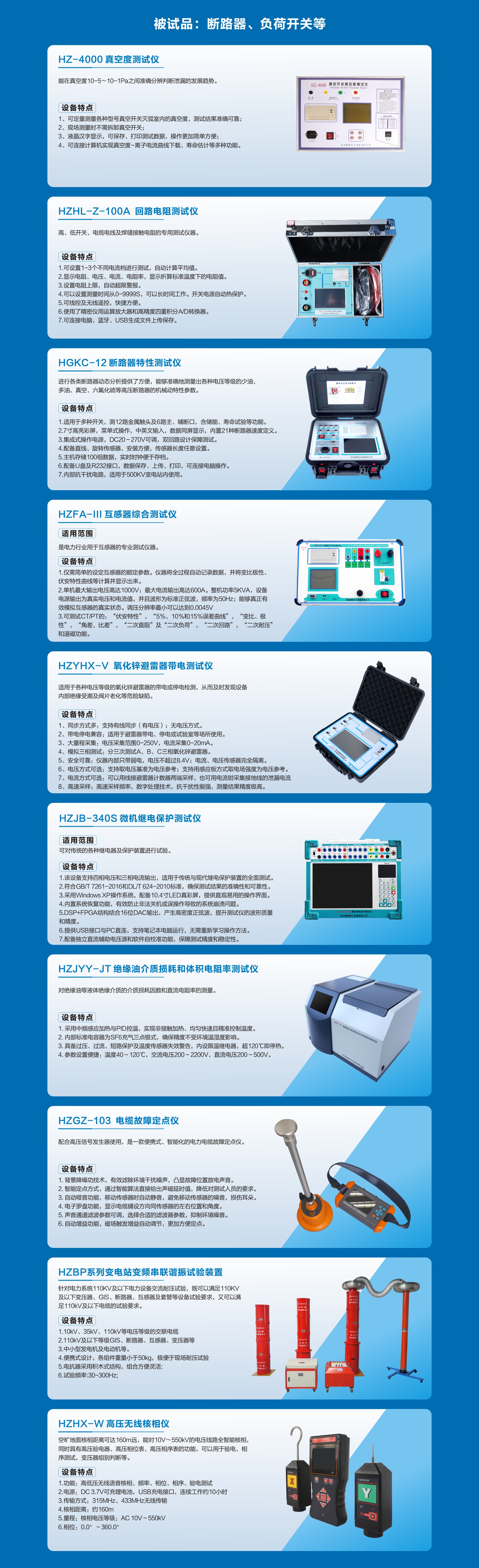 太阳成(tyc122cc-VIP认证集团)-Official Platform