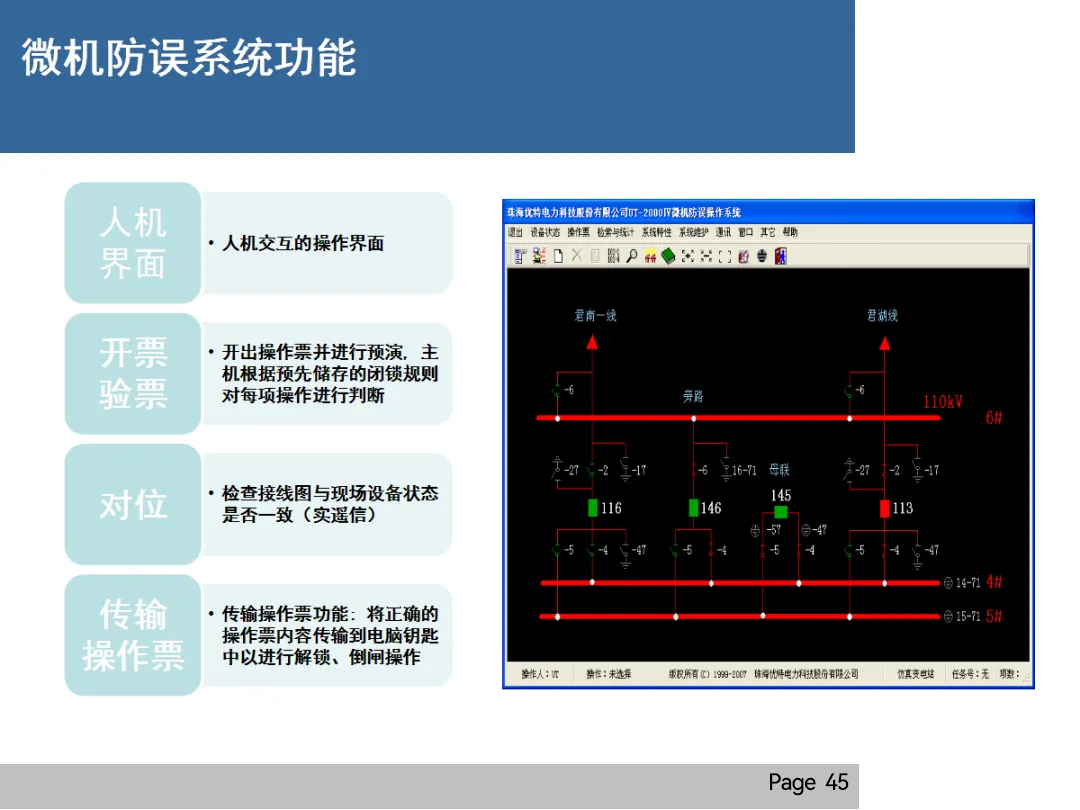 1e2978ab13d6f76c72b220ed9989b60e 太阳成(tyc122cc-VIP认证集团)-Official Platform