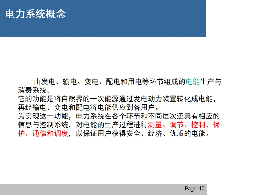 4e904969a2193792f7e783c8240c46d2 太阳成(tyc122cc-VIP认证集团)-Official Platform