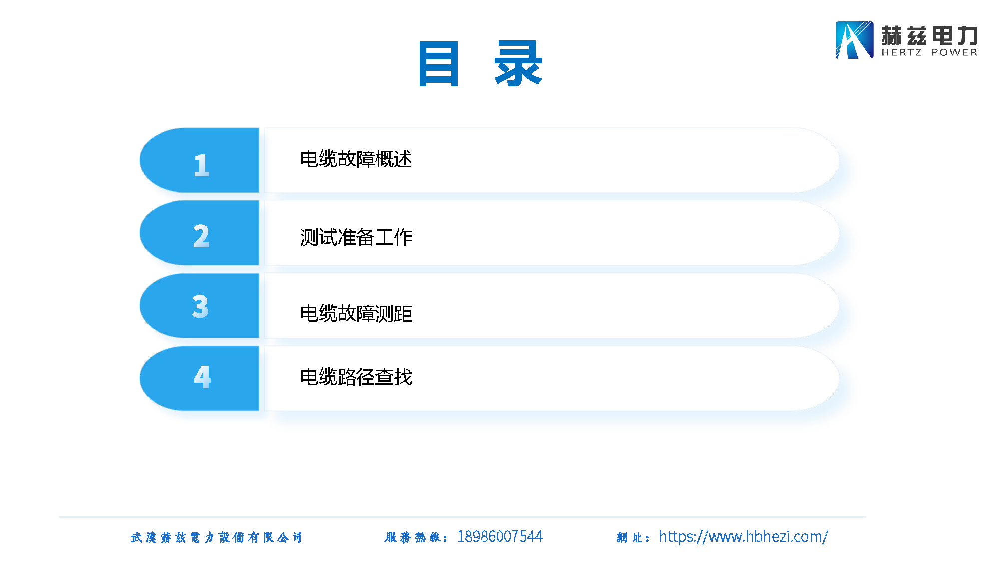 太阳成(tyc122cc-VIP认证集团)-Official Platform