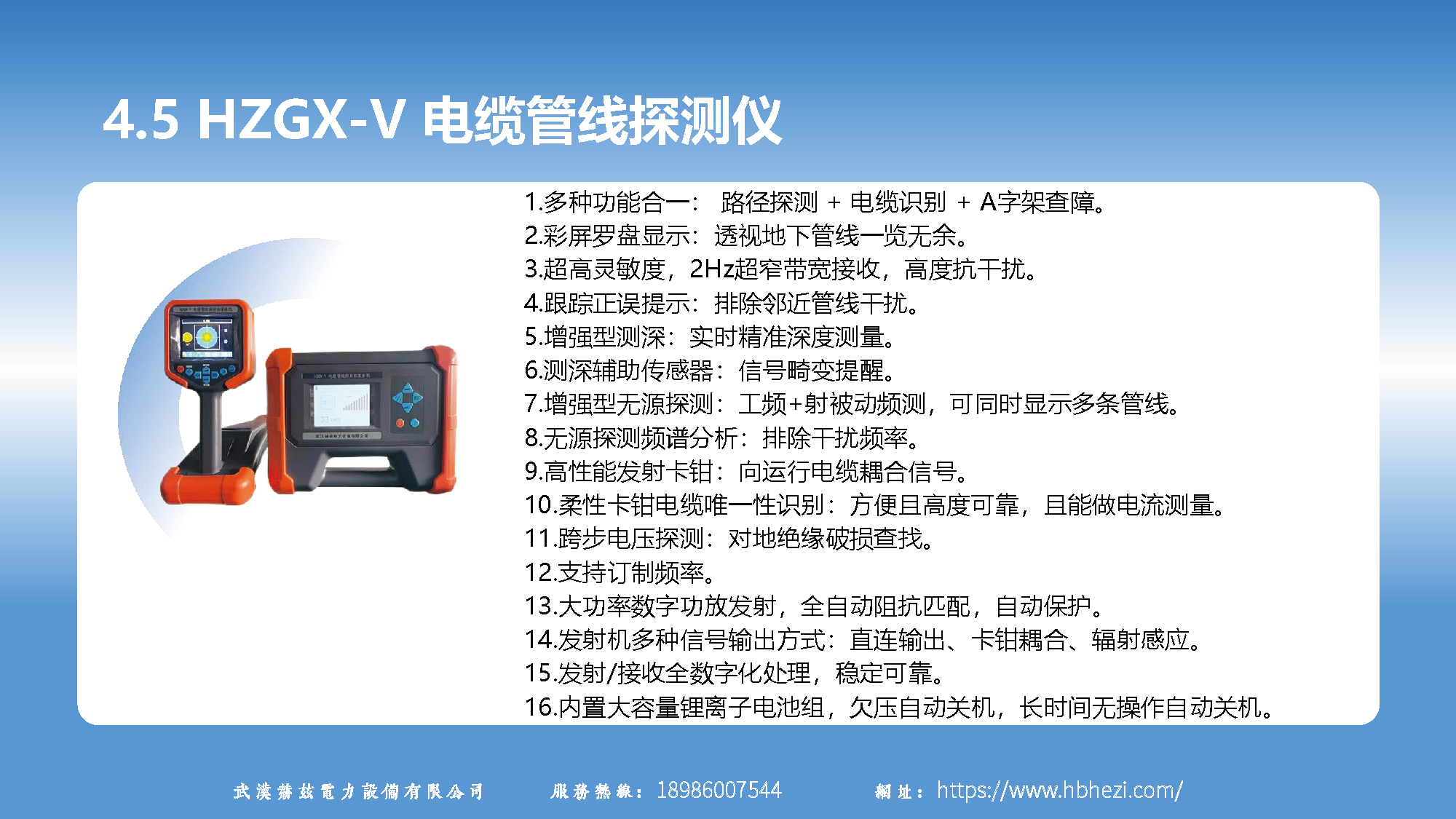 太阳成(tyc122cc-VIP认证集团)-Official Platform