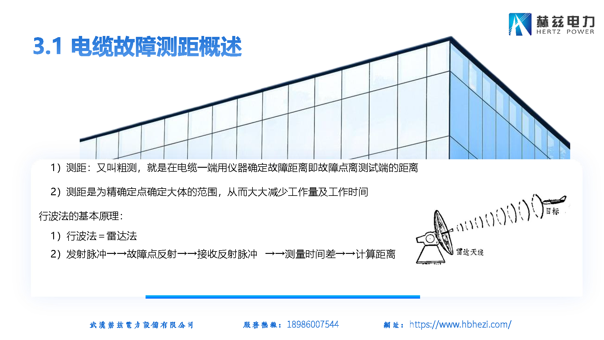 太阳成(tyc122cc-VIP认证集团)-Official Platform