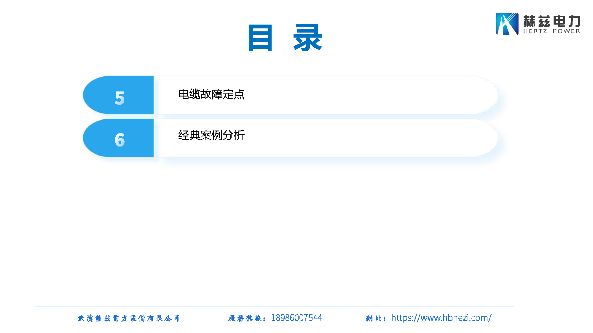 太阳成(tyc122cc-VIP认证集团)-Official Platform