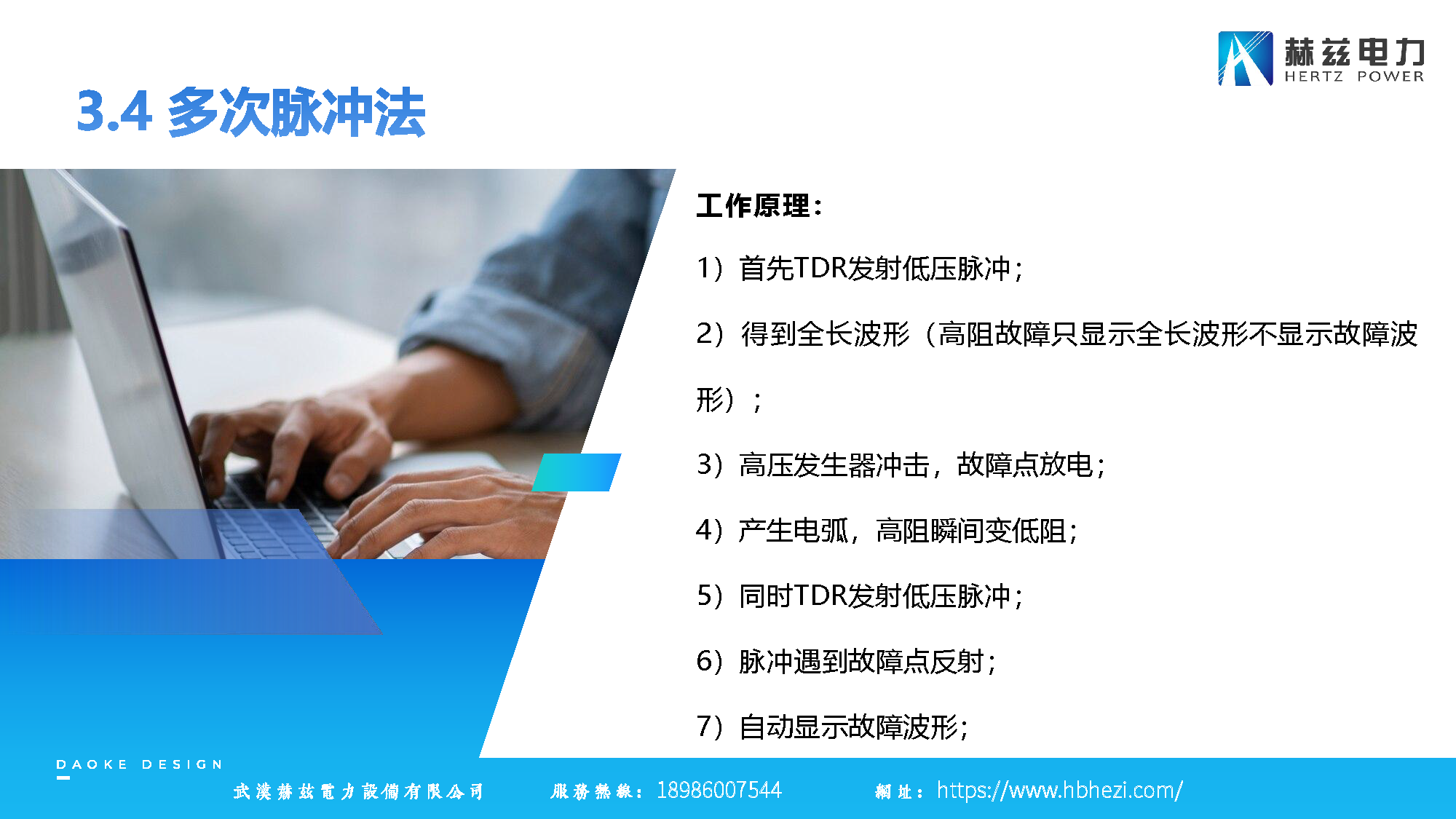 太阳成(tyc122cc-VIP认证集团)-Official Platform