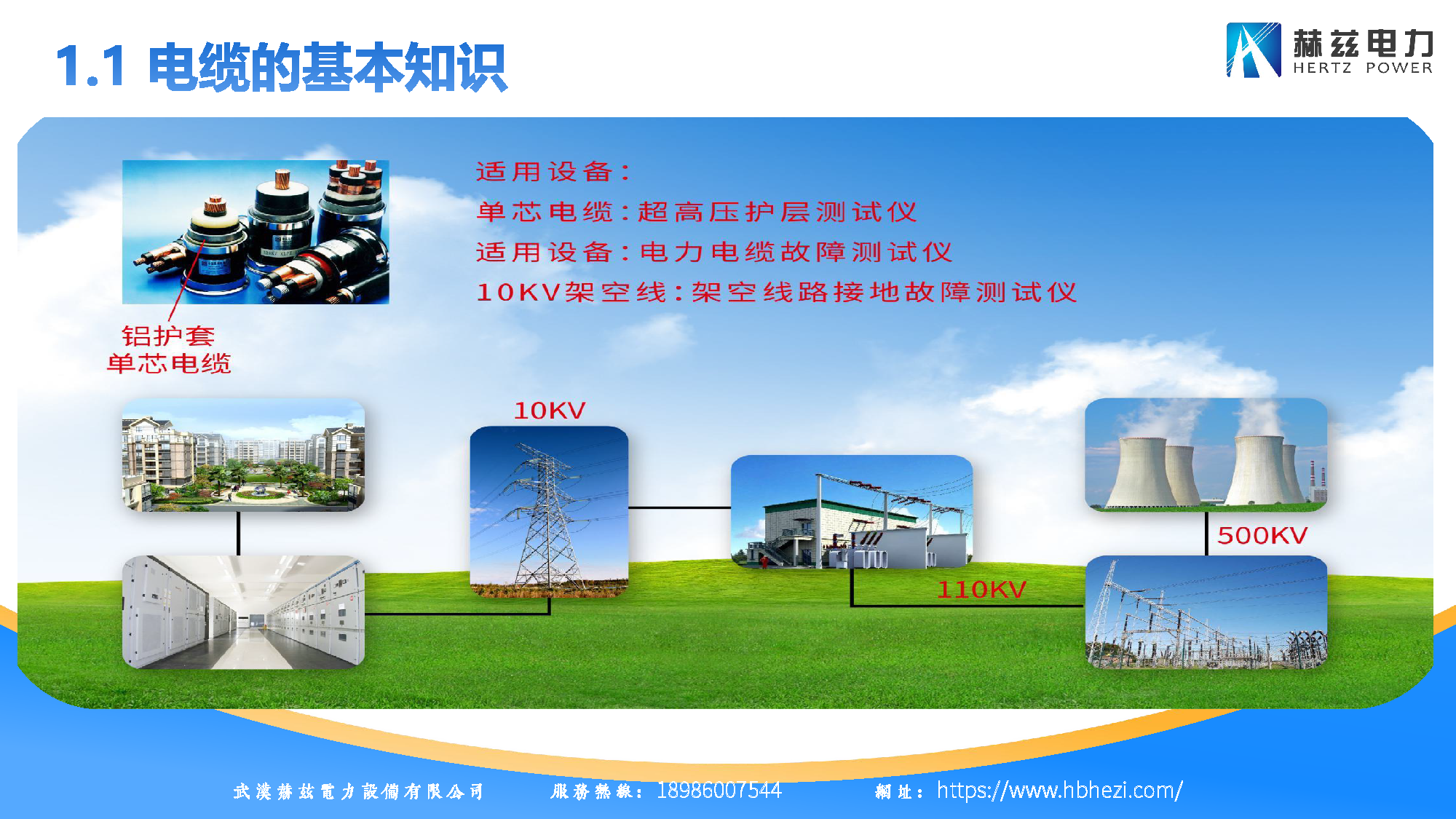 太阳成(tyc122cc-VIP认证集团)-Official Platform