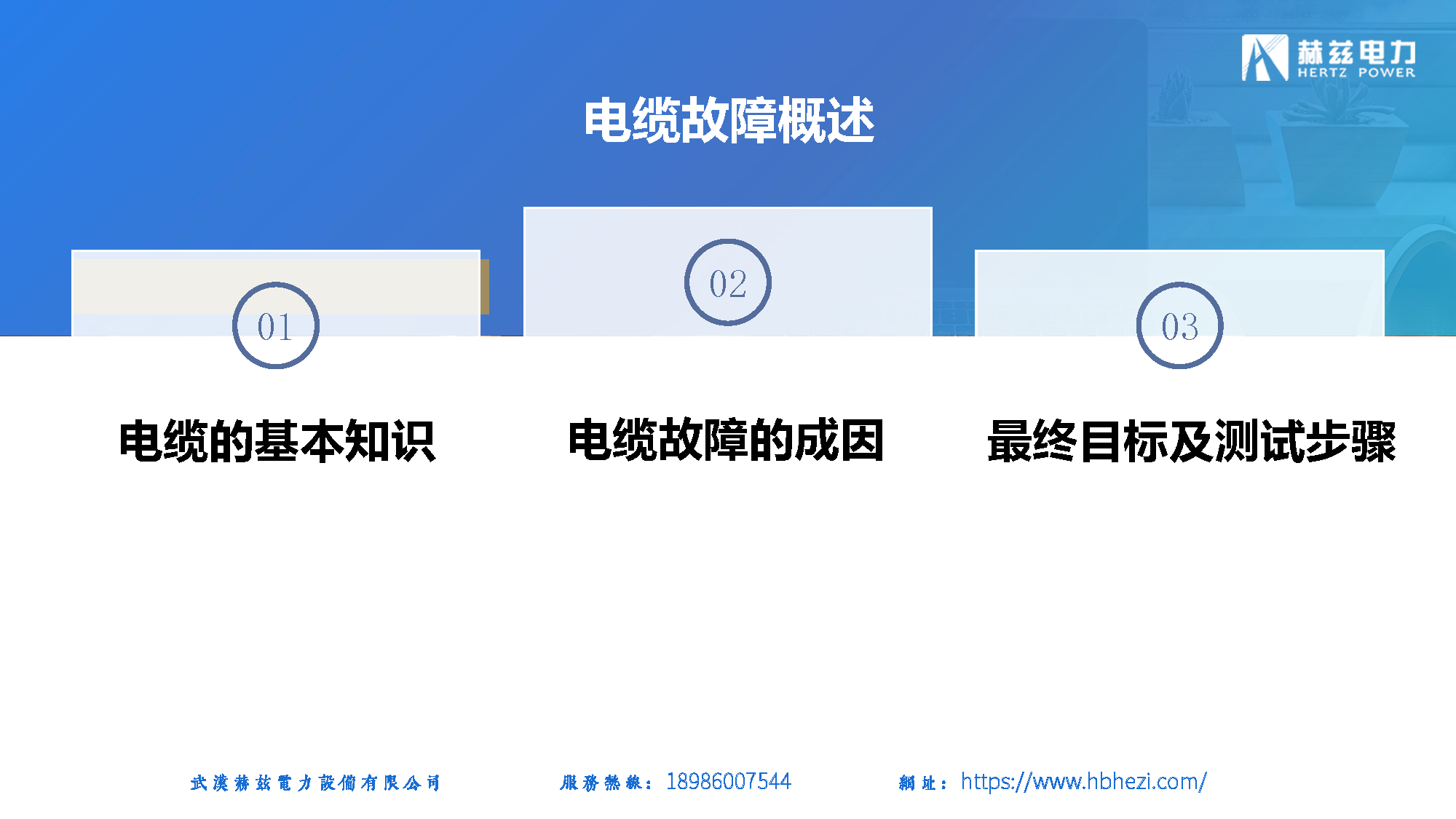 太阳成(tyc122cc-VIP认证集团)-Official Platform