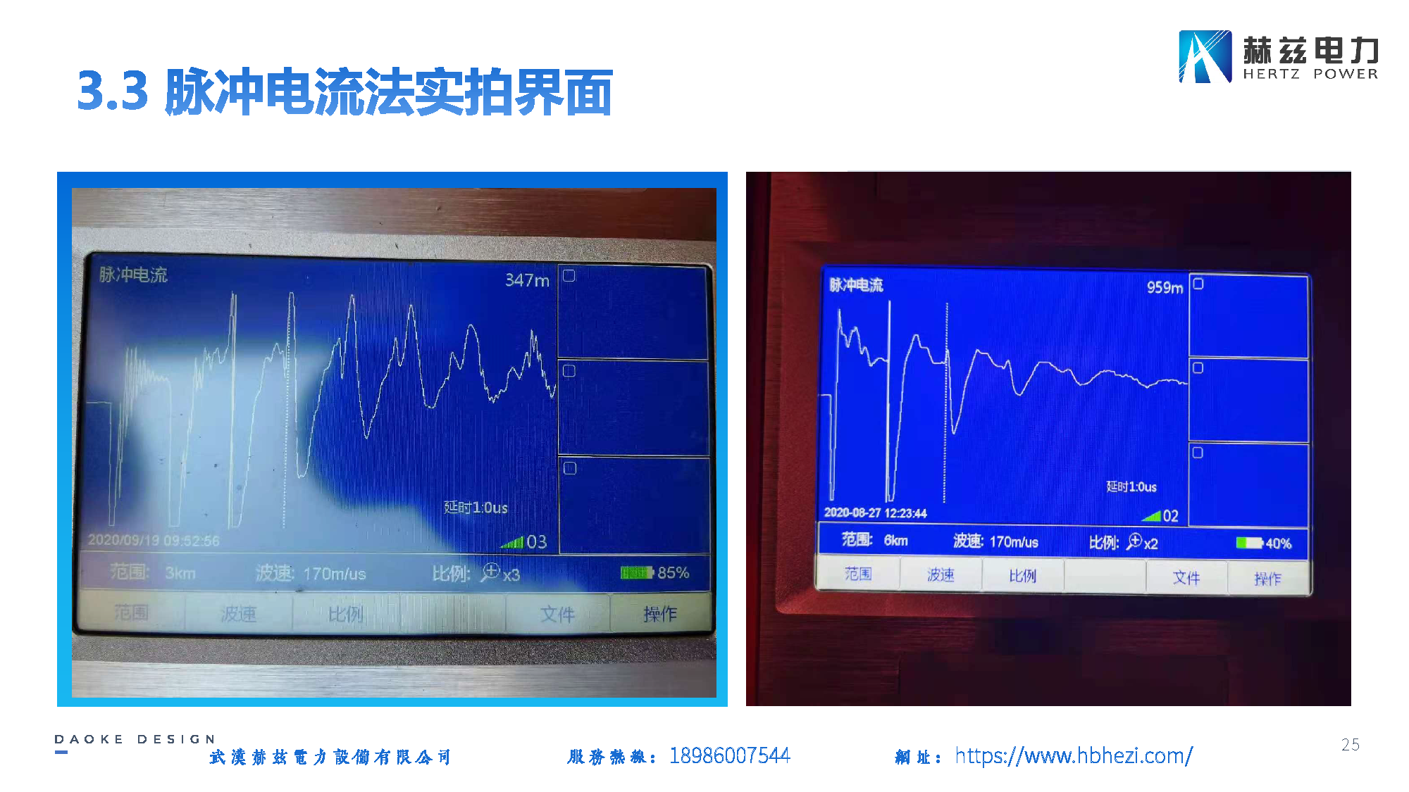 太阳成(tyc122cc-VIP认证集团)-Official Platform
