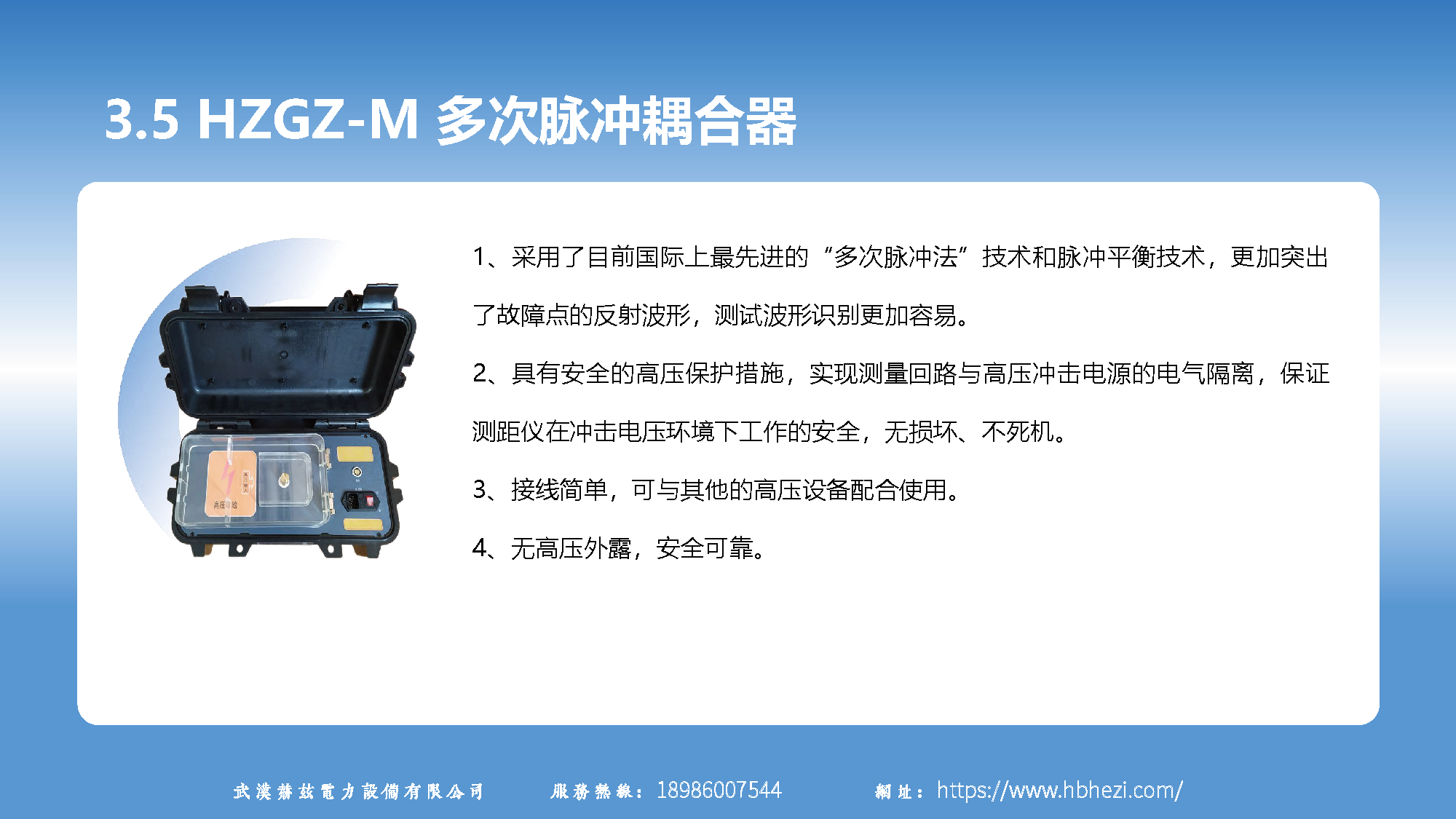 太阳成(tyc122cc-VIP认证集团)-Official Platform