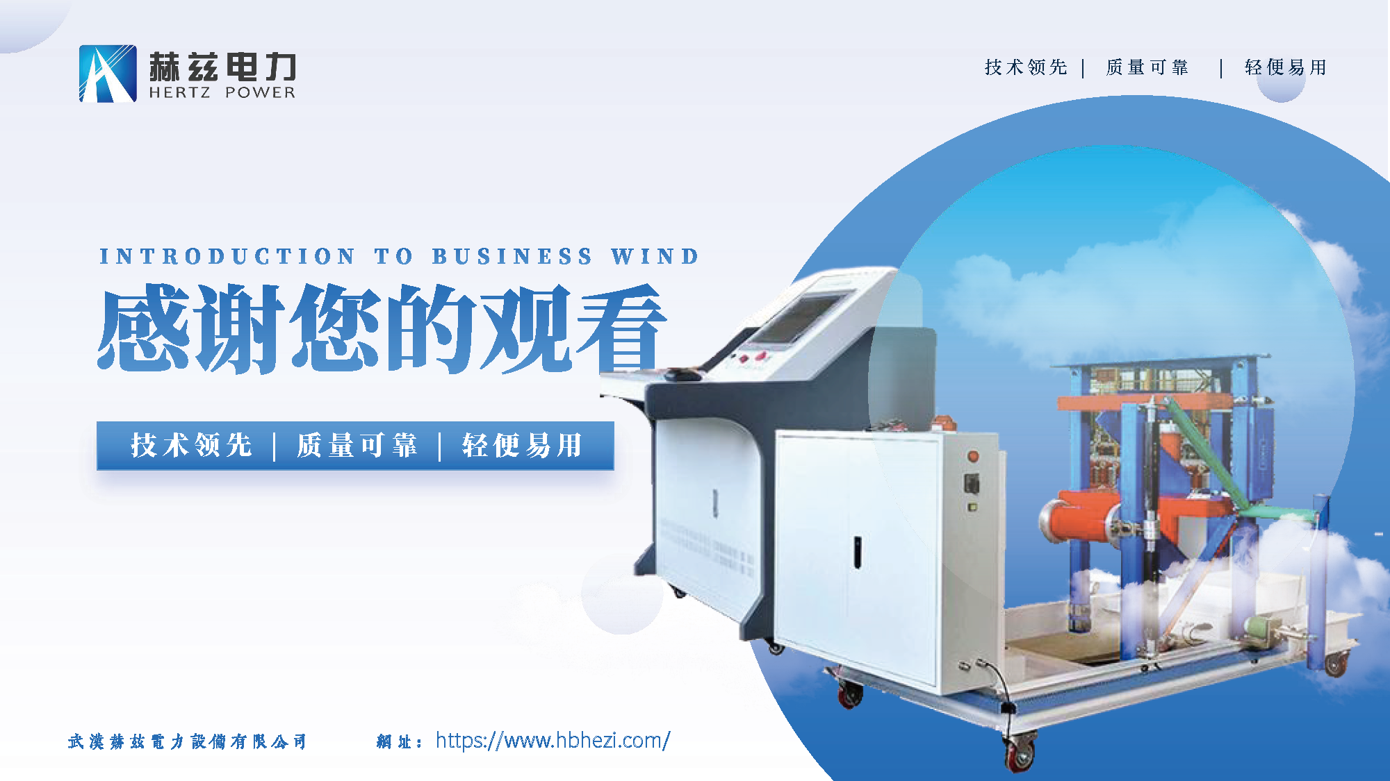 太阳成(tyc122cc-VIP认证集团)-Official Platform