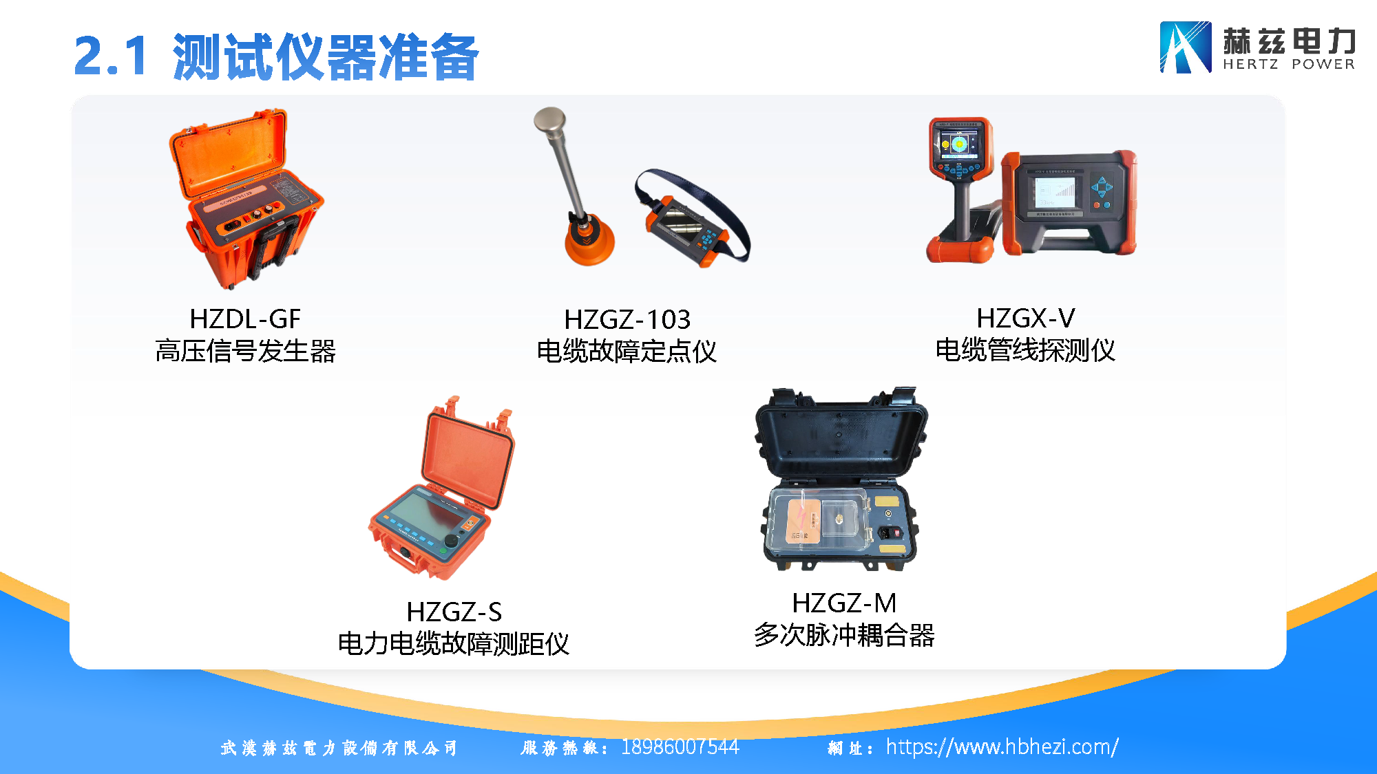太阳成(tyc122cc-VIP认证集团)-Official Platform