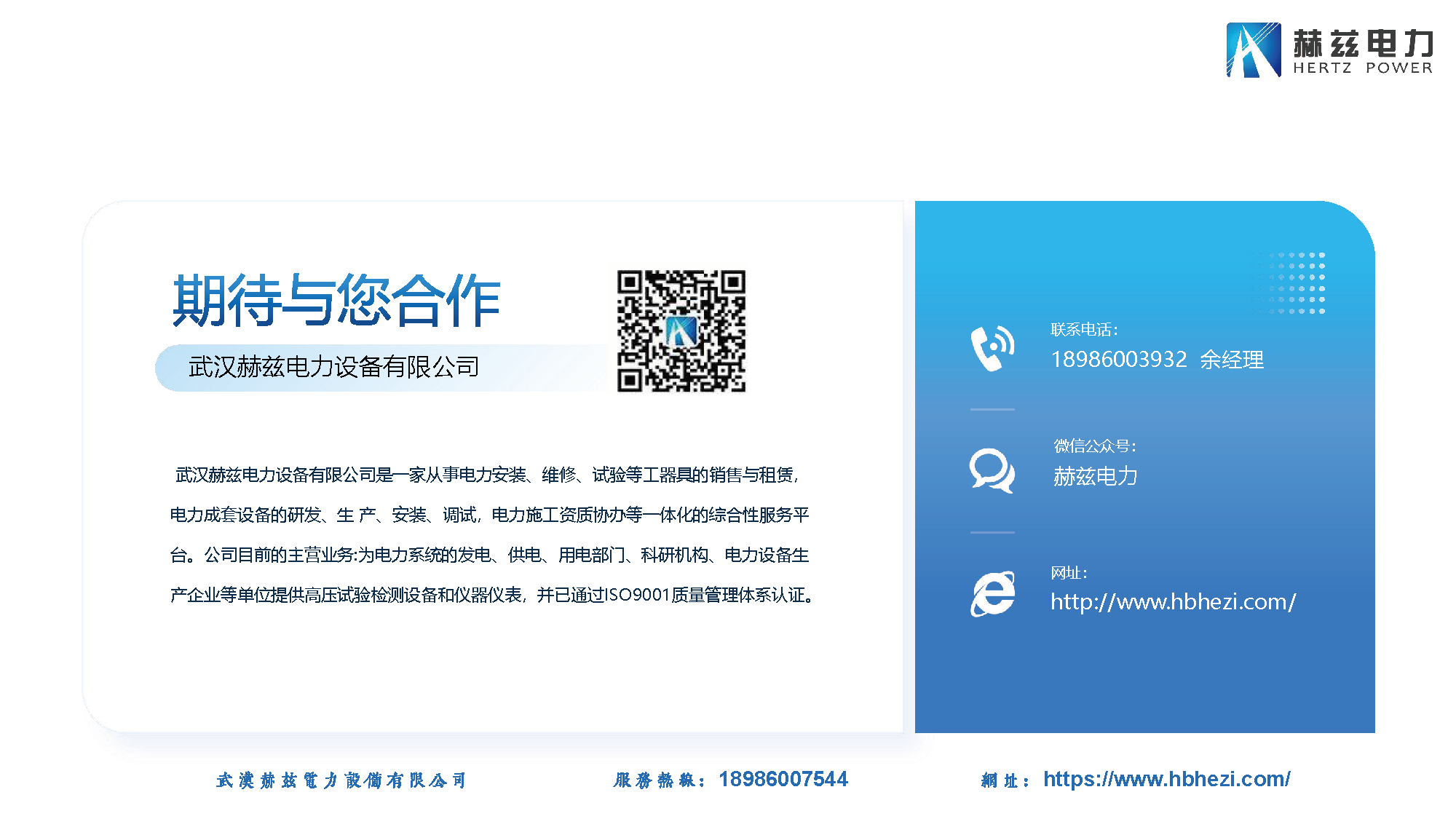 太阳成(tyc122cc-VIP认证集团)-Official Platform