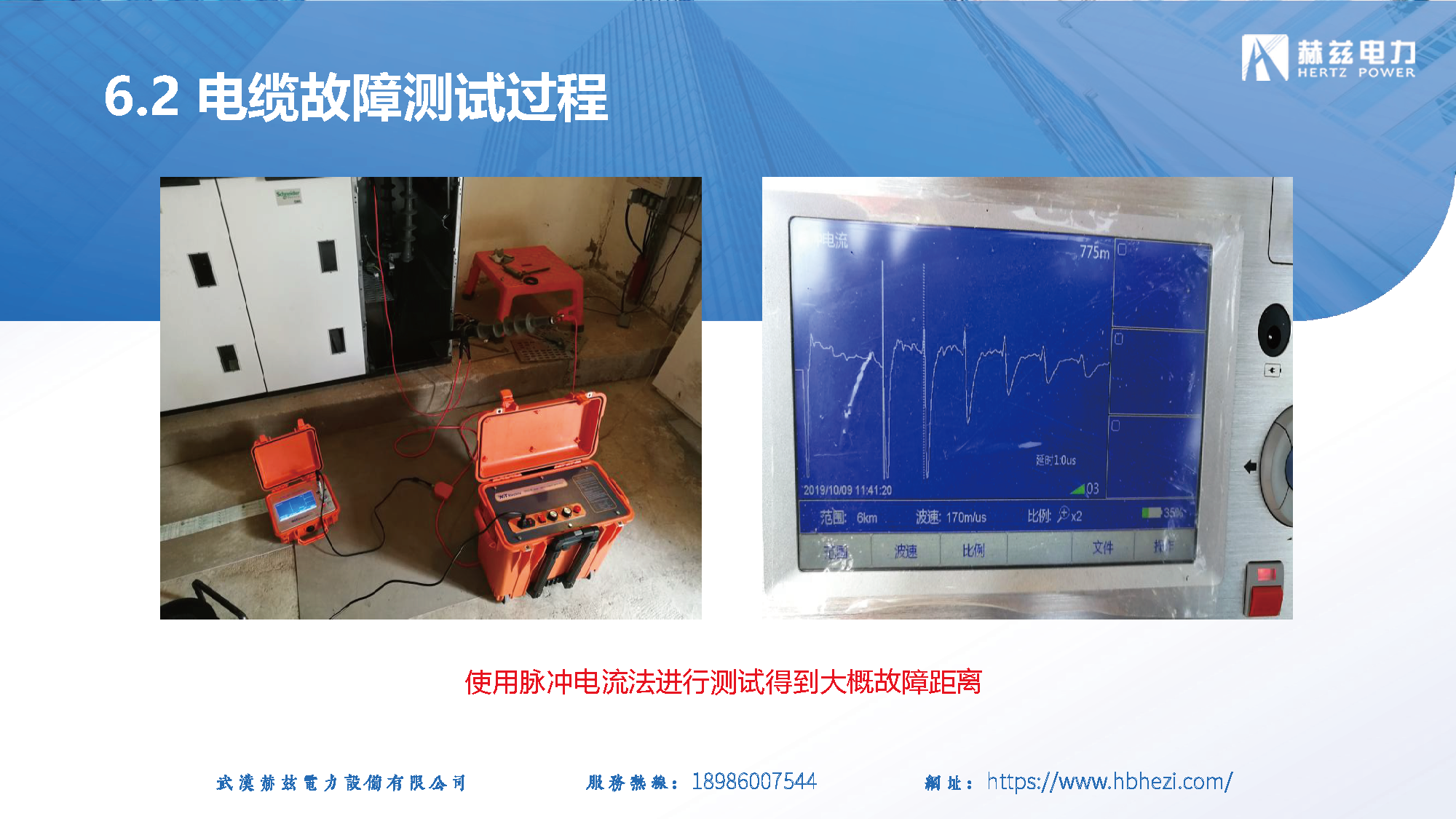 太阳成(tyc122cc-VIP认证集团)-Official Platform