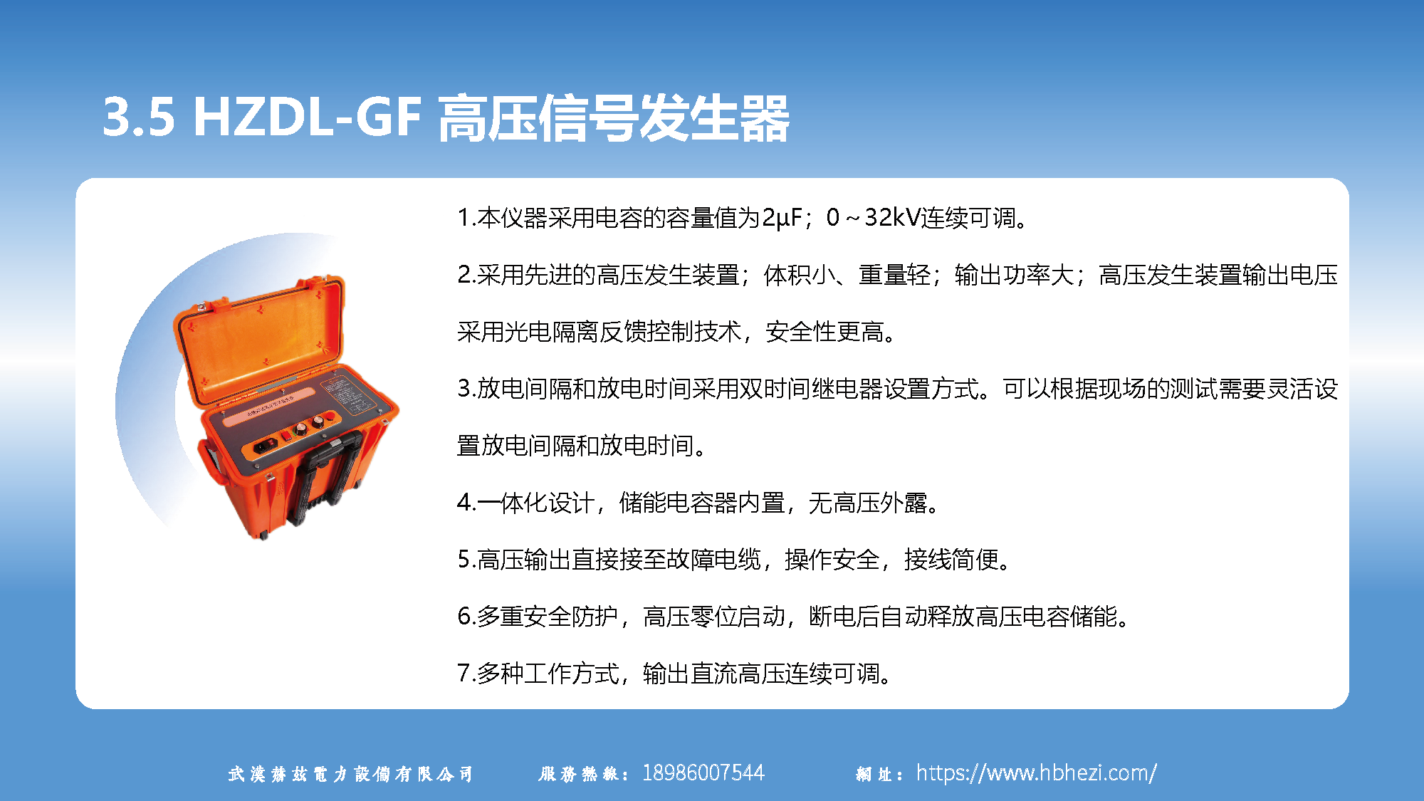 太阳成(tyc122cc-VIP认证集团)-Official Platform