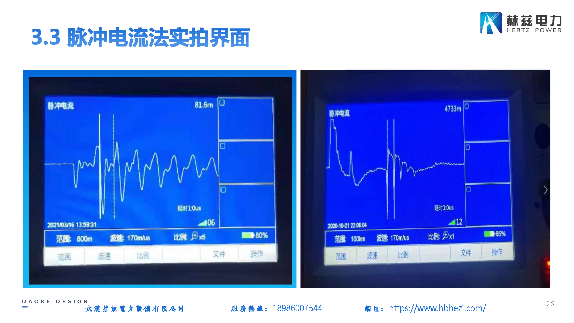 太阳成(tyc122cc-VIP认证集团)-Official Platform