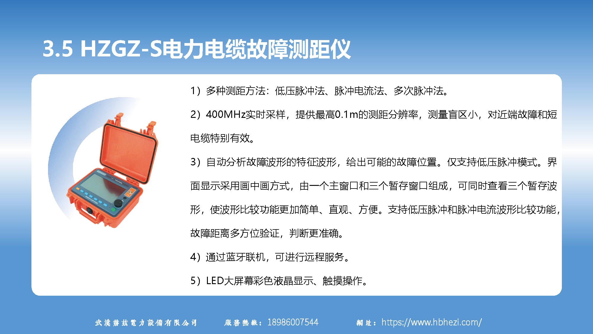 太阳成(tyc122cc-VIP认证集团)-Official Platform