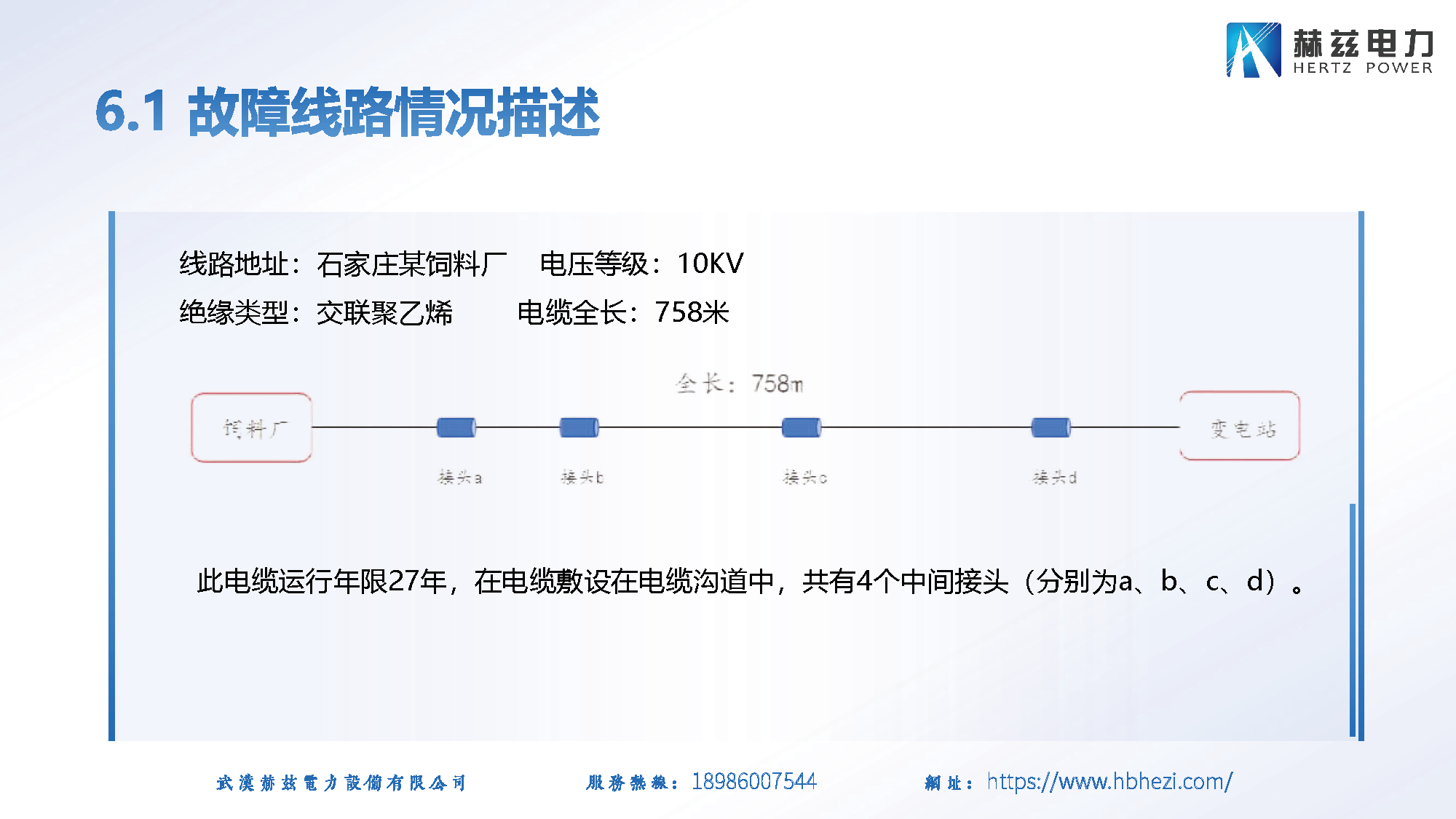 太阳成(tyc122cc-VIP认证集团)-Official Platform