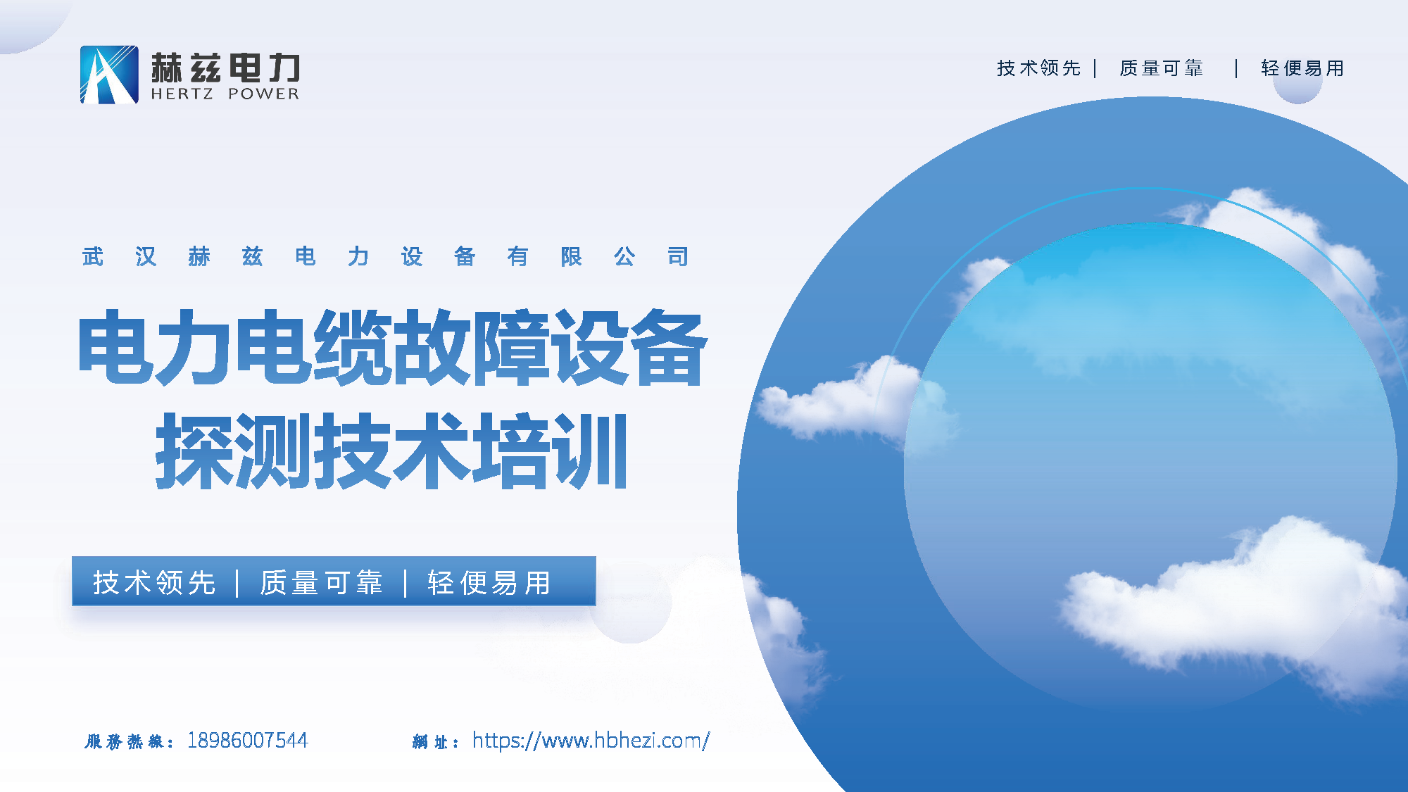 太阳成(tyc122cc-VIP认证集团)-Official Platform