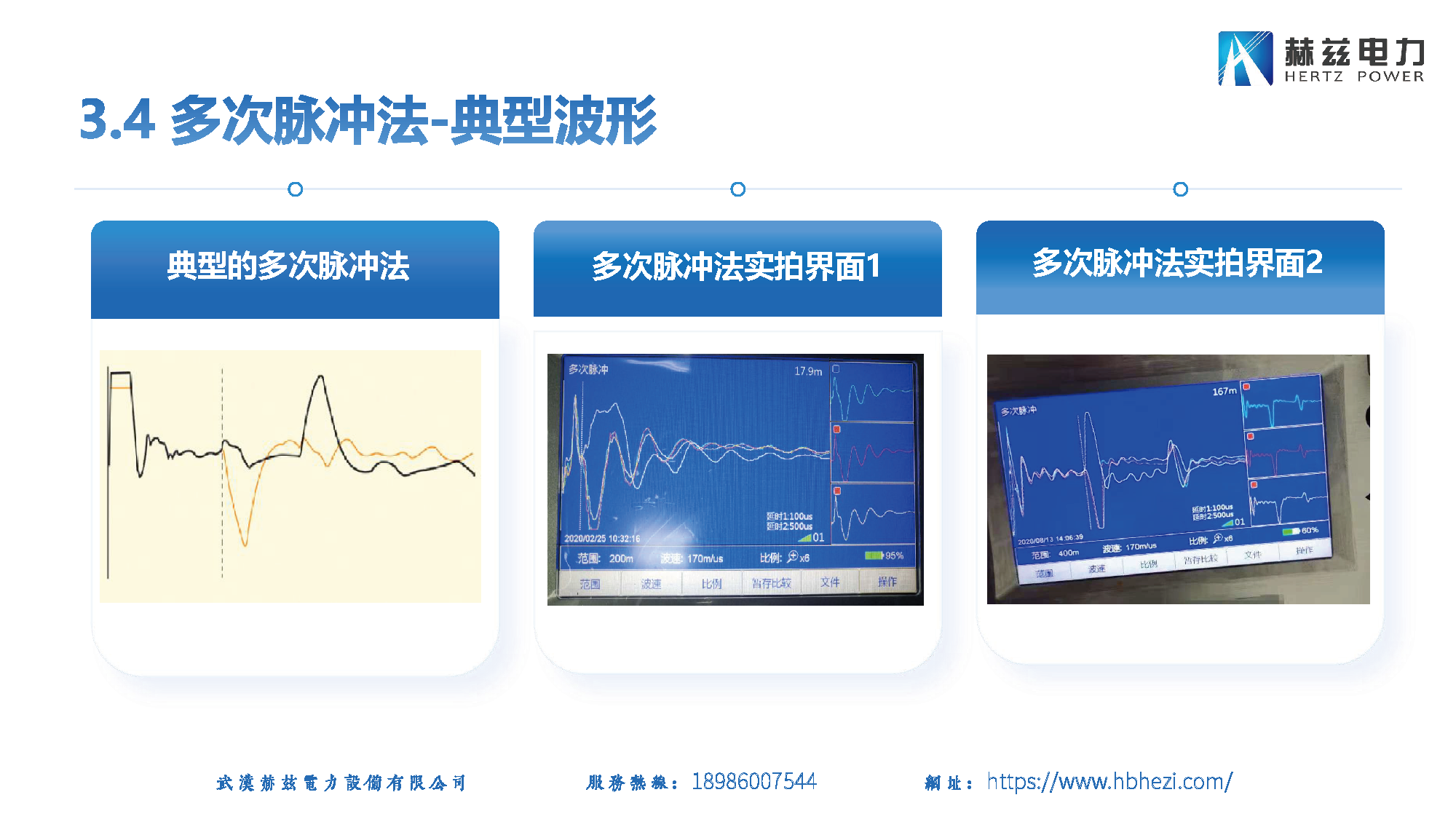 太阳成(tyc122cc-VIP认证集团)-Official Platform