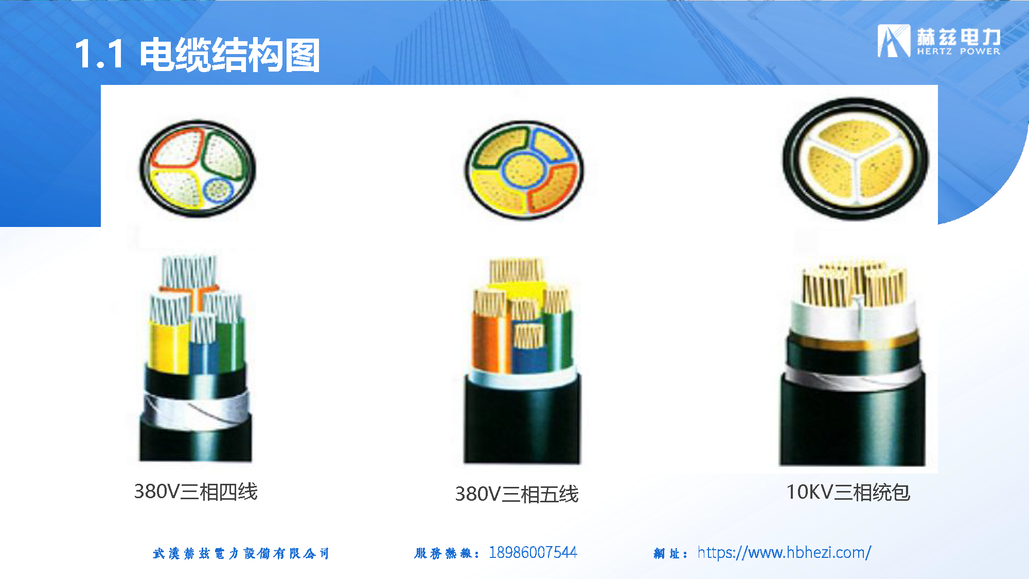 太阳成(tyc122cc-VIP认证集团)-Official Platform
