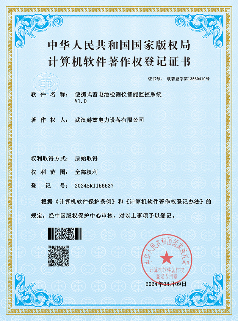 太阳成(tyc122cc-VIP认证集团)-Official Platform