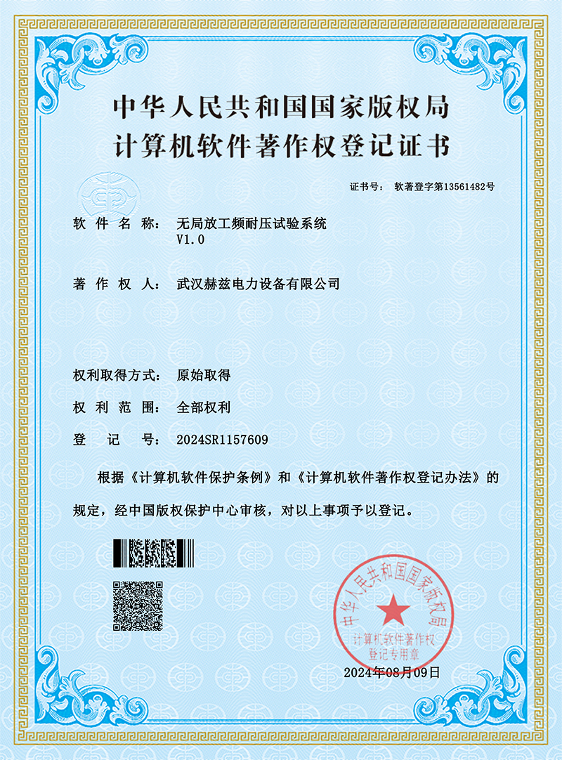 太阳成(tyc122cc-VIP认证集团)-Official Platform