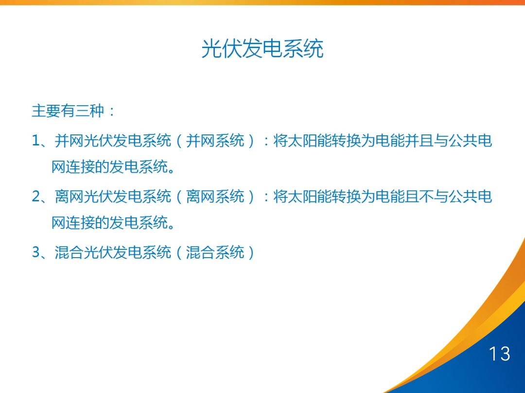 0e22ef22d1920479f35de7e6b466e868 太阳成(tyc122cc-VIP认证集团)-Official Platform